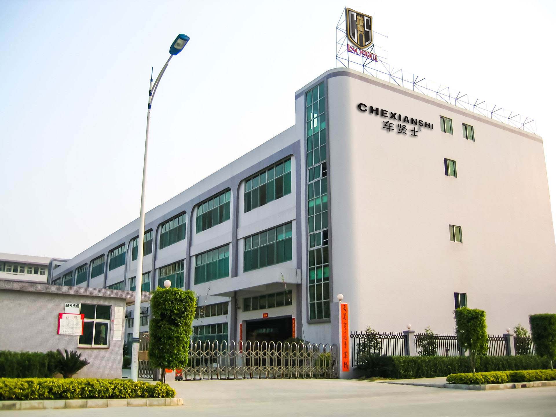 企業相冊六